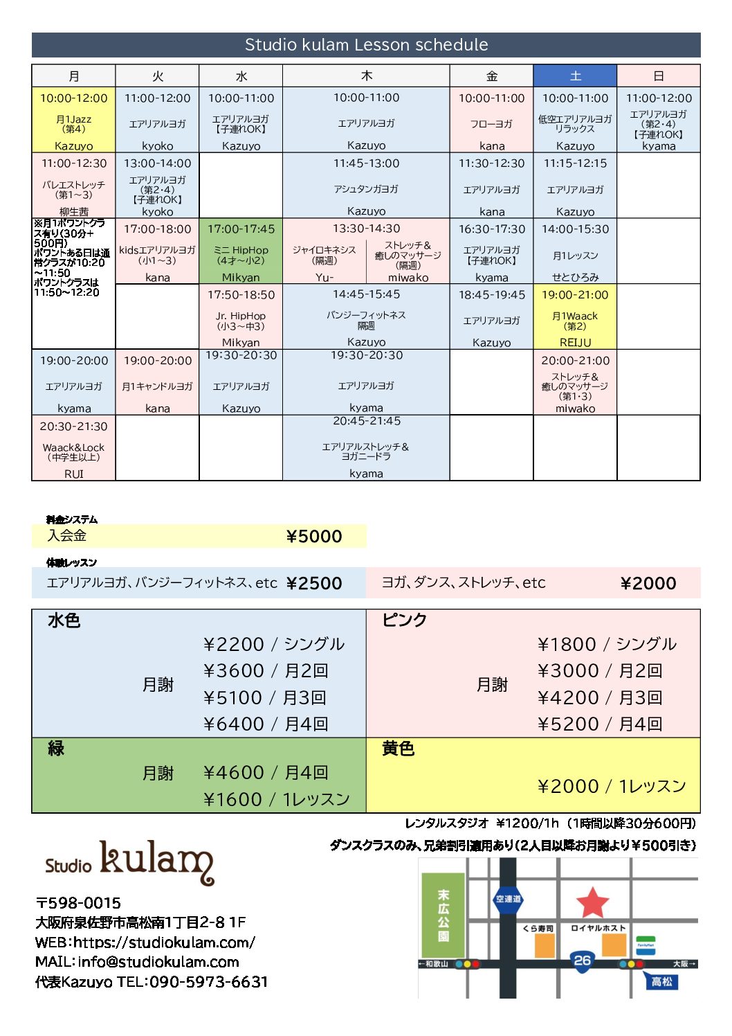 schedule